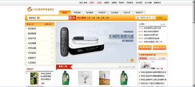c2c網(wǎng)站管理系統(tǒng)