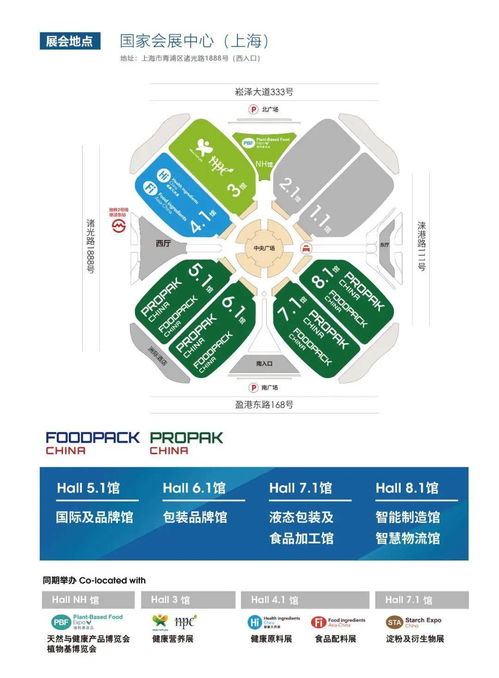 上海食品加工包裝聯(lián)展2022 展位銷(xiāo)售火熱更多精彩一探究竟 包裝和食品機(jī)械展